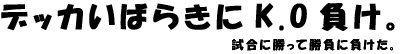 fbJ΂炫K.OB