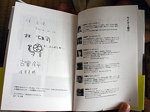 持っていって本当に良かった。