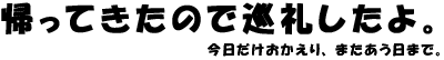 fbJ΂炫K.OB