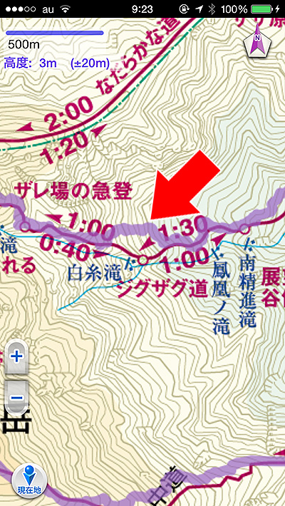 写真-2014-06-19-9-23-18.jpg